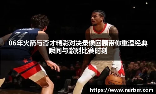 完美体育登录入口